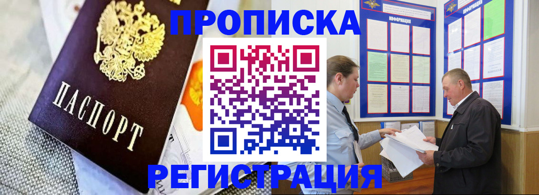 форма 3 в Архангельской области